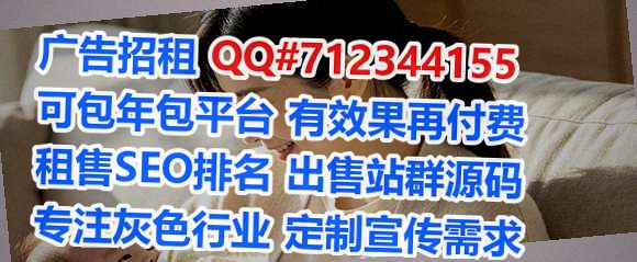 云浮借腹生子物联网经营部